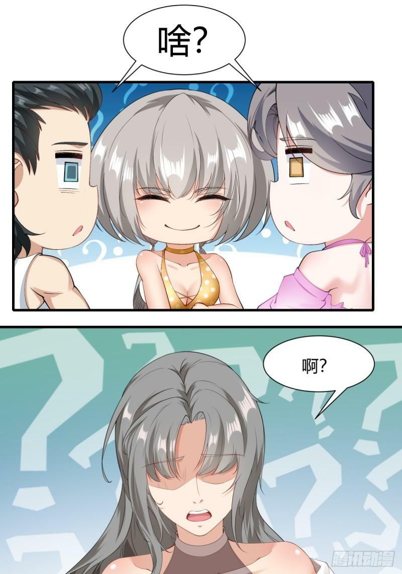 第165话30