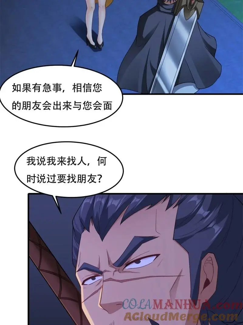 216 第207话6