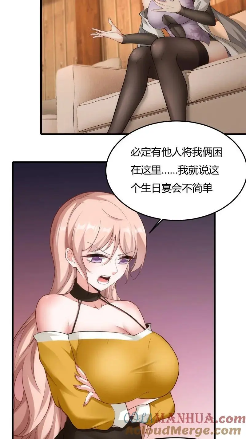 213 第204话6