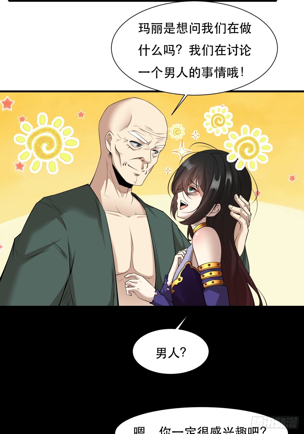 第111话31