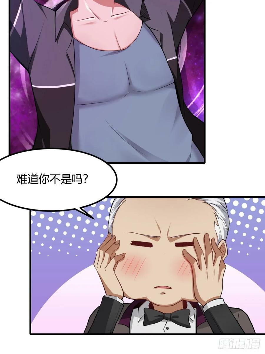 第139话4