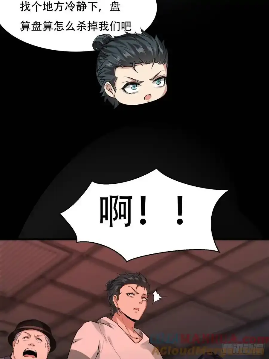 193 艾露篇：0339
