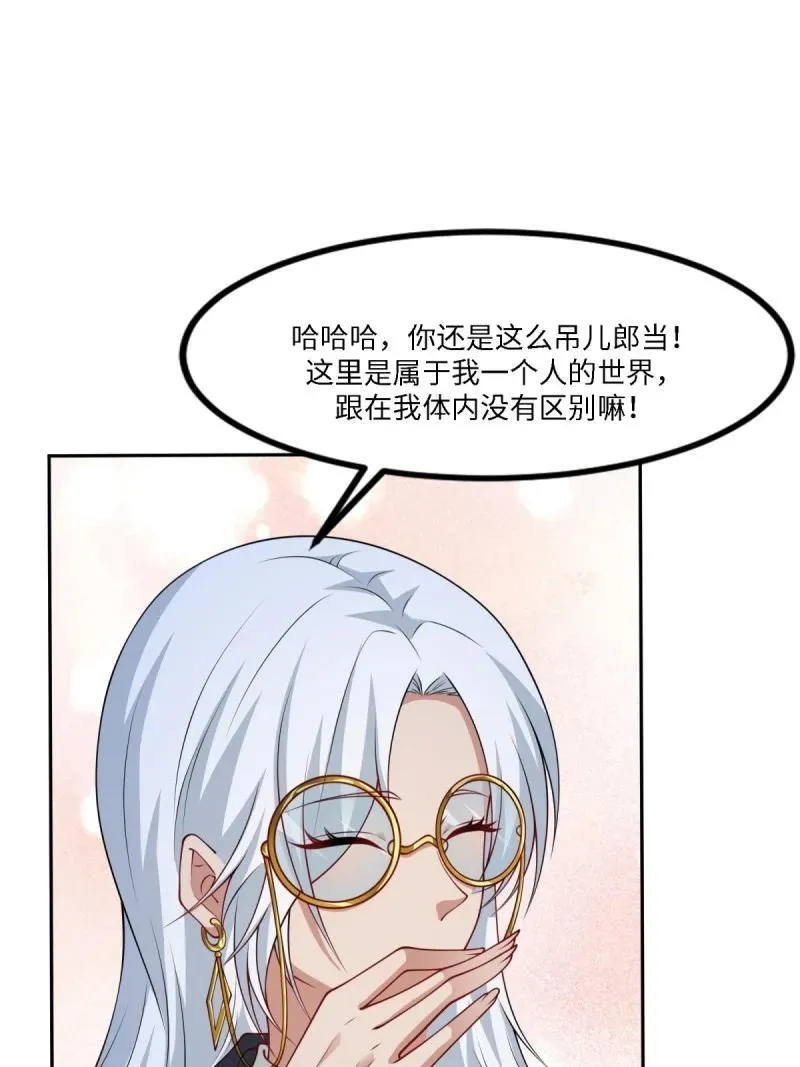 264 第255话29