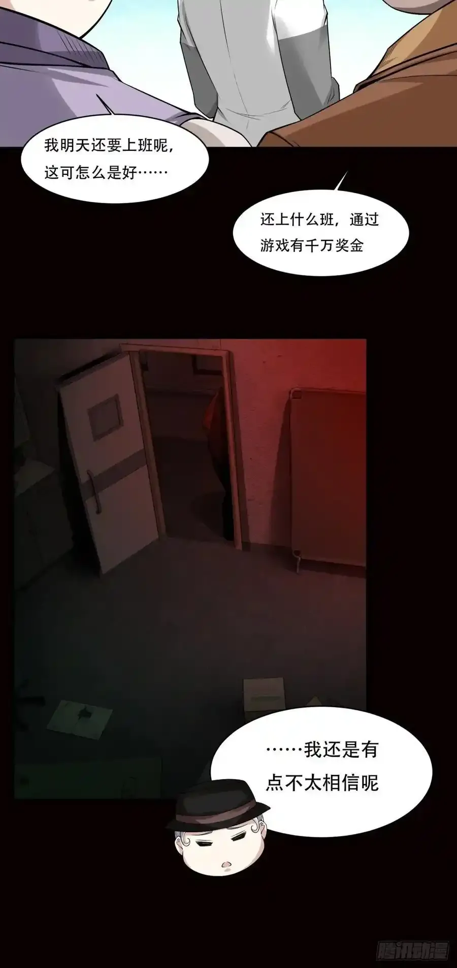 193 艾露篇：0311
