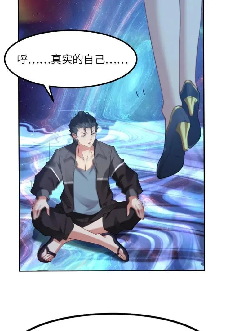 264 第255话32