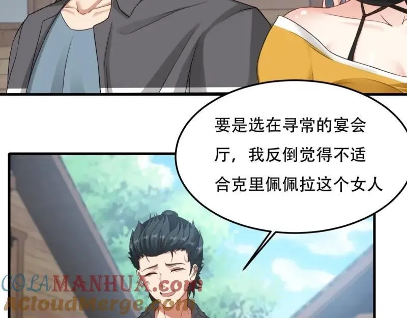 208 第199话60