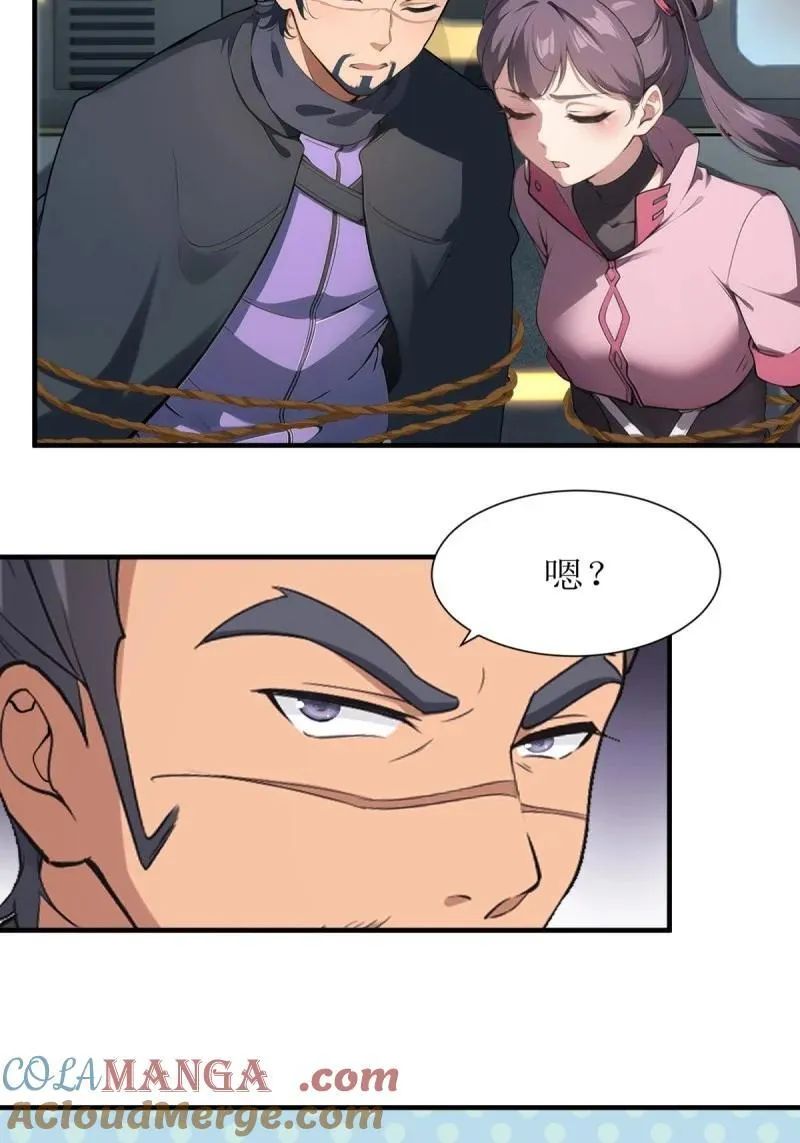 245 第236话3