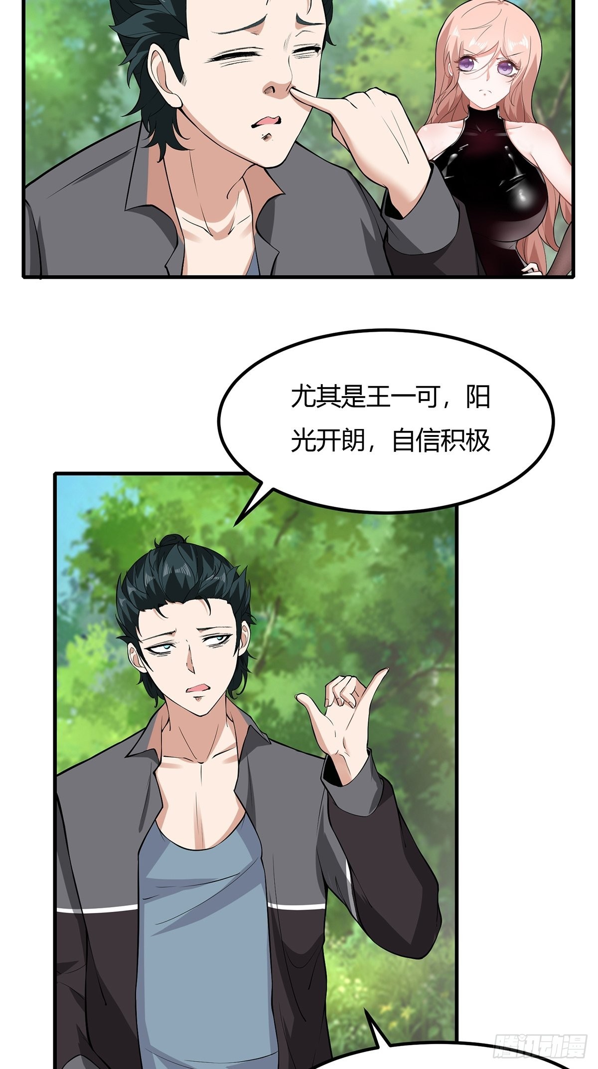 第60话15