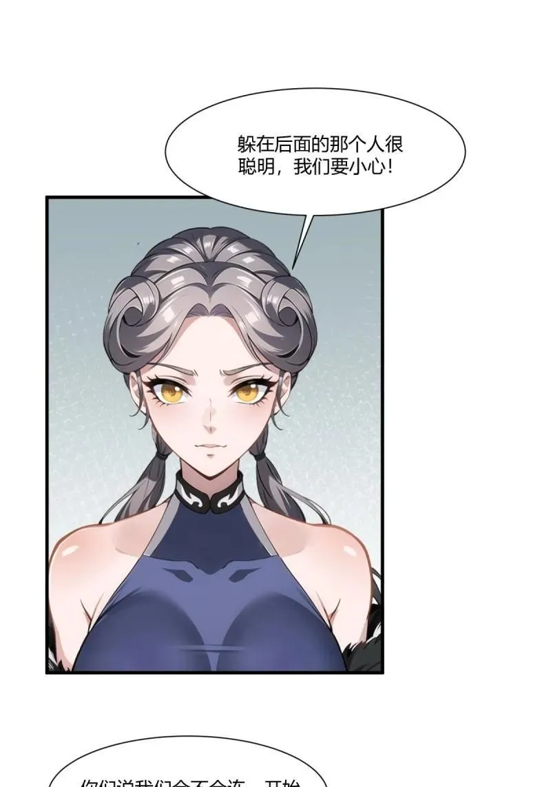 260 第251话20