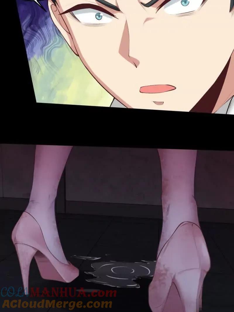 艾露篇：0412