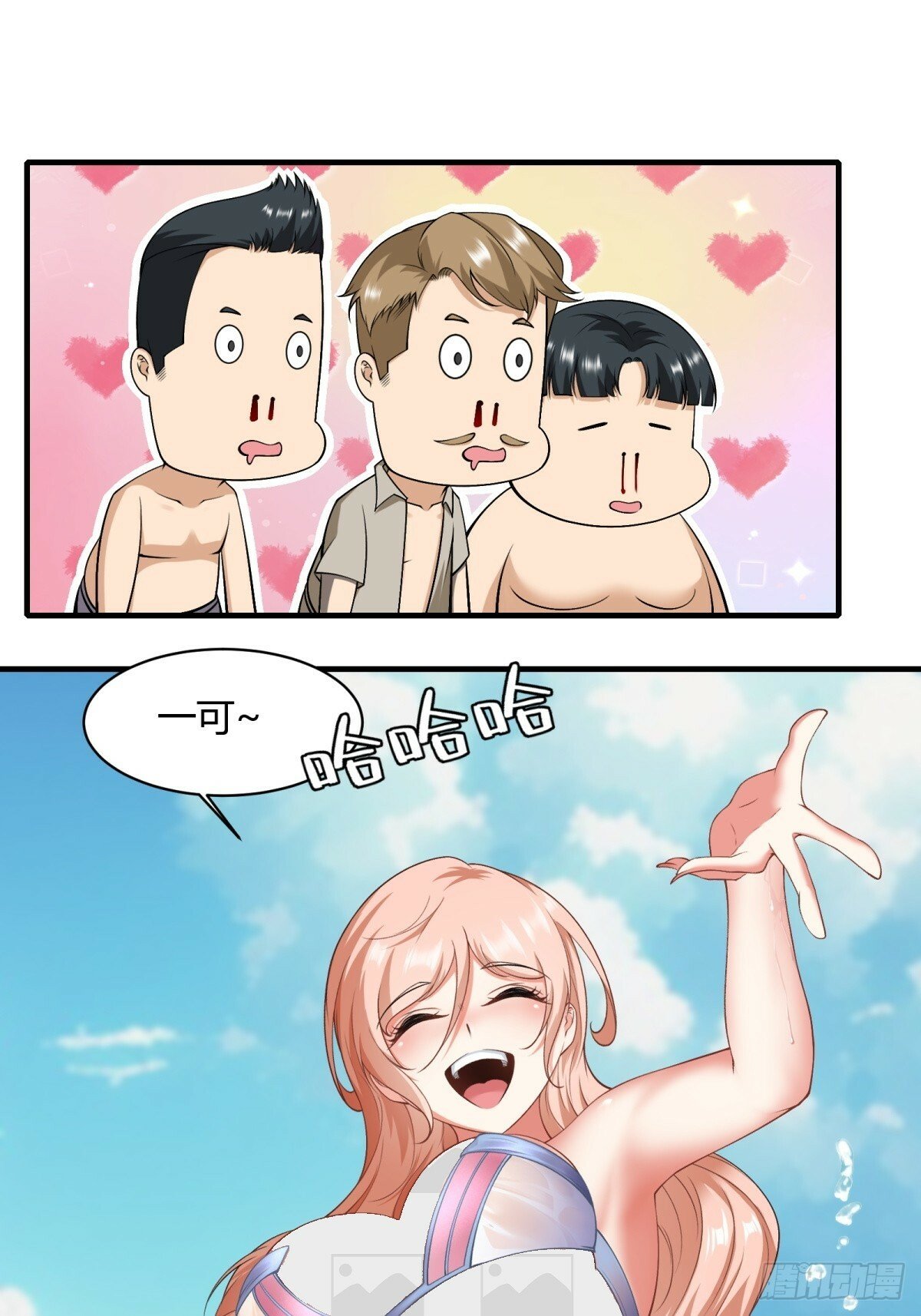 第160话26