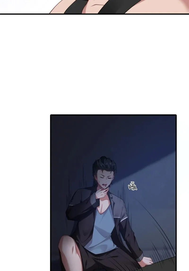 266 第257话44