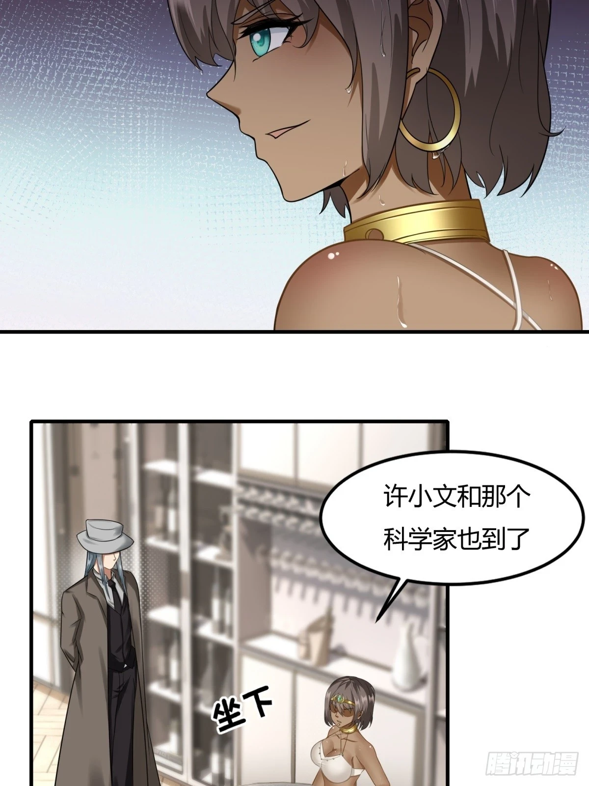 第132话44