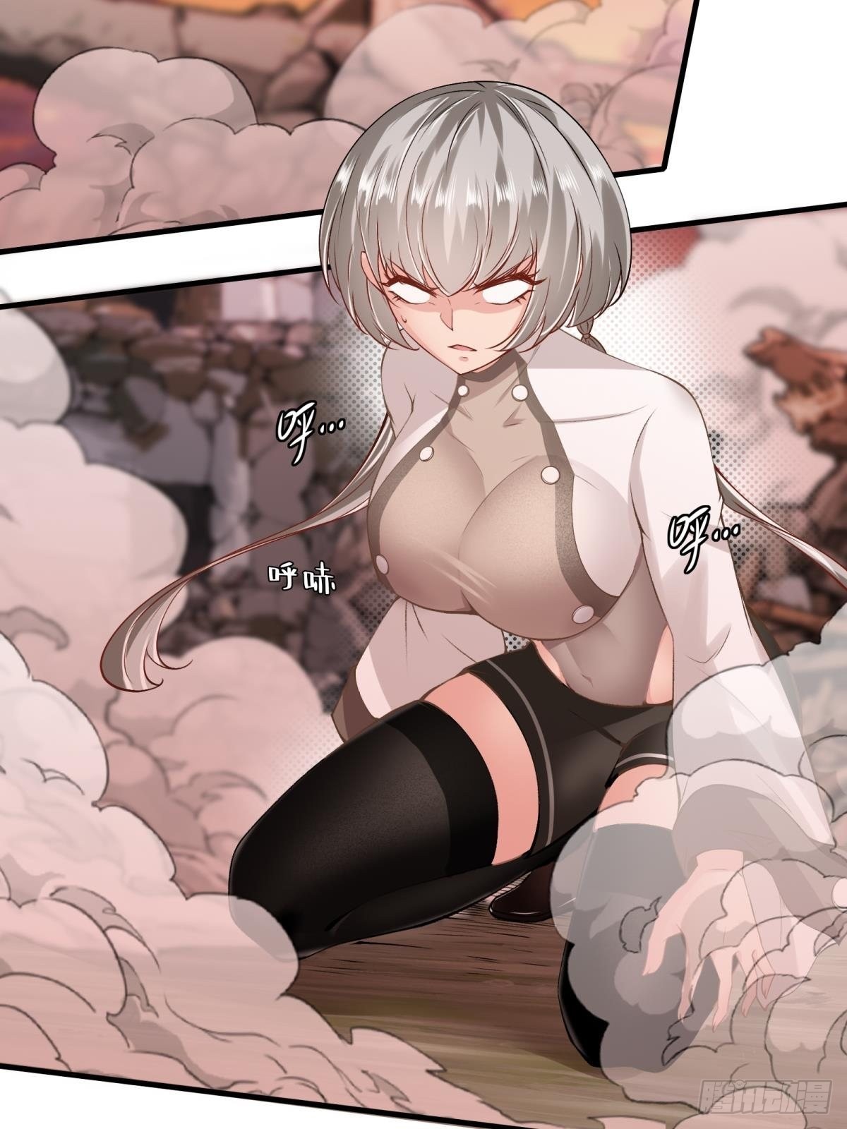 第56话43