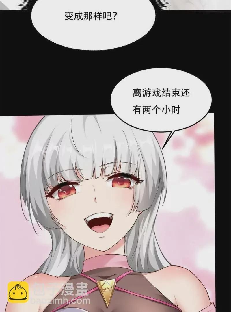 艾露篇：0467