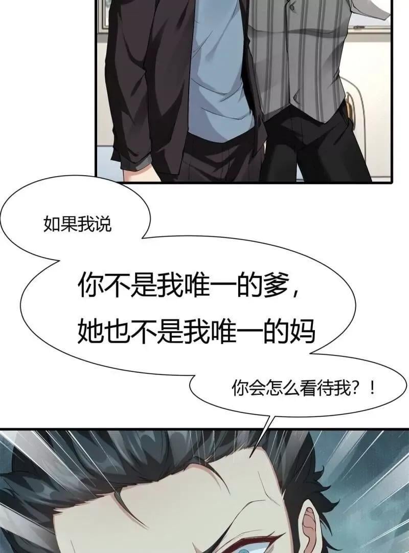 第186话64