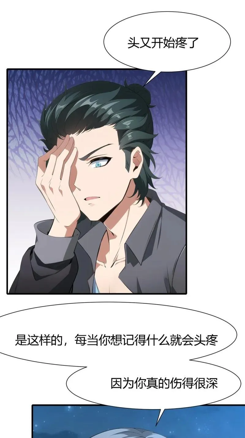 242 第233话2
