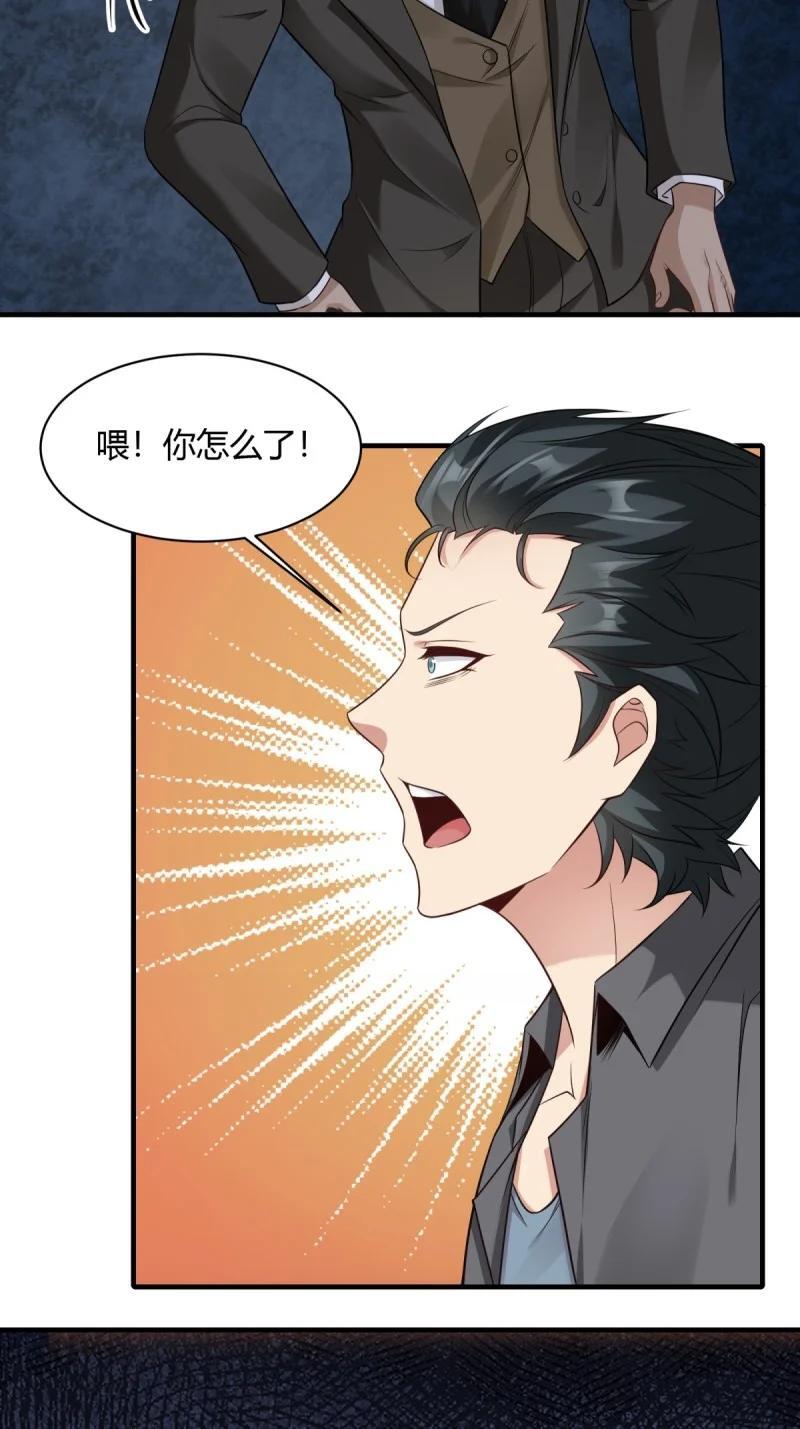 202 第193话15