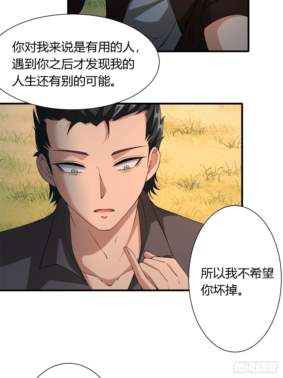 第102话29