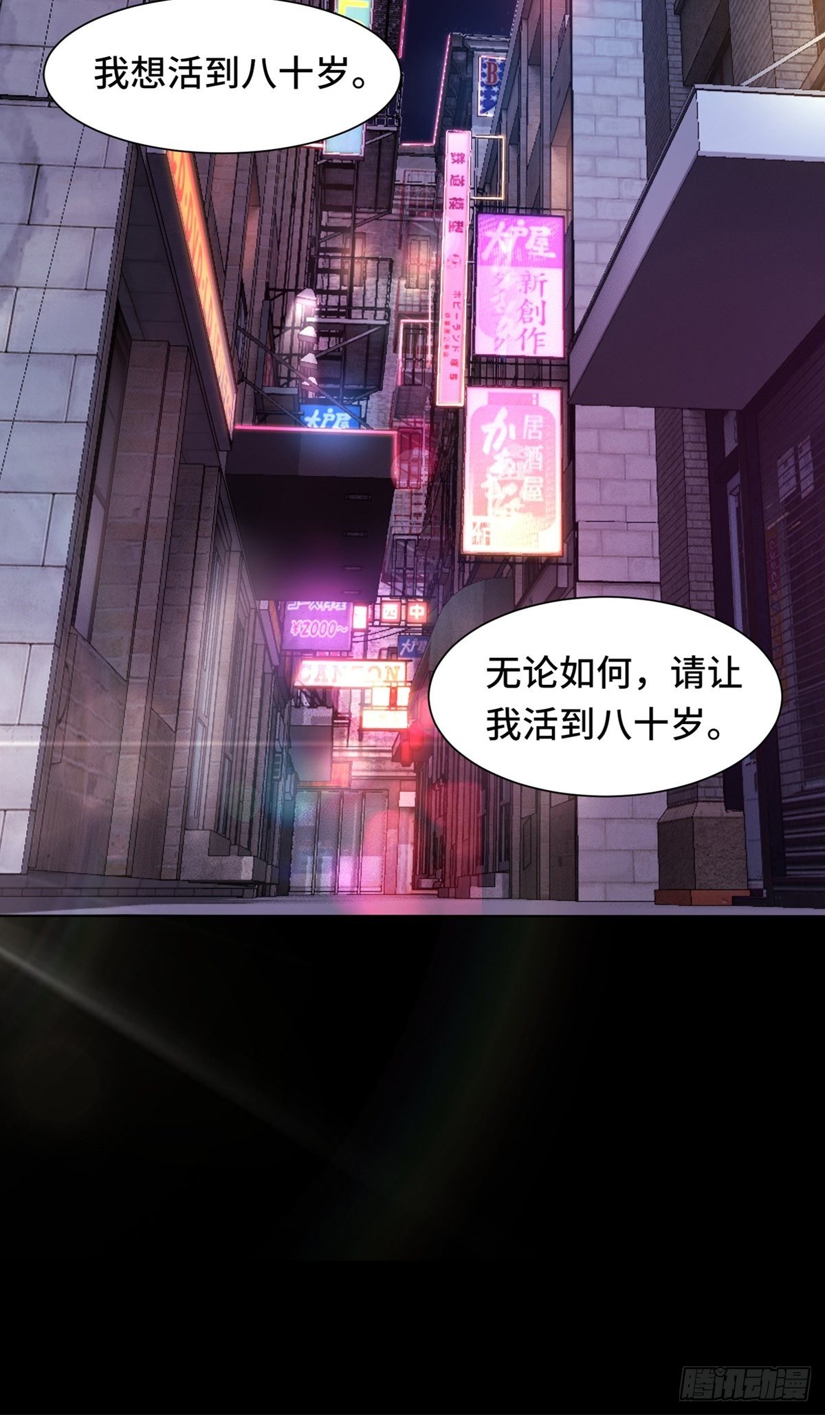 第1话40
