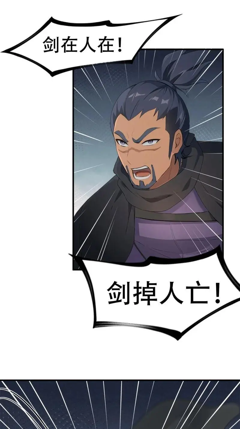 222 第213话52