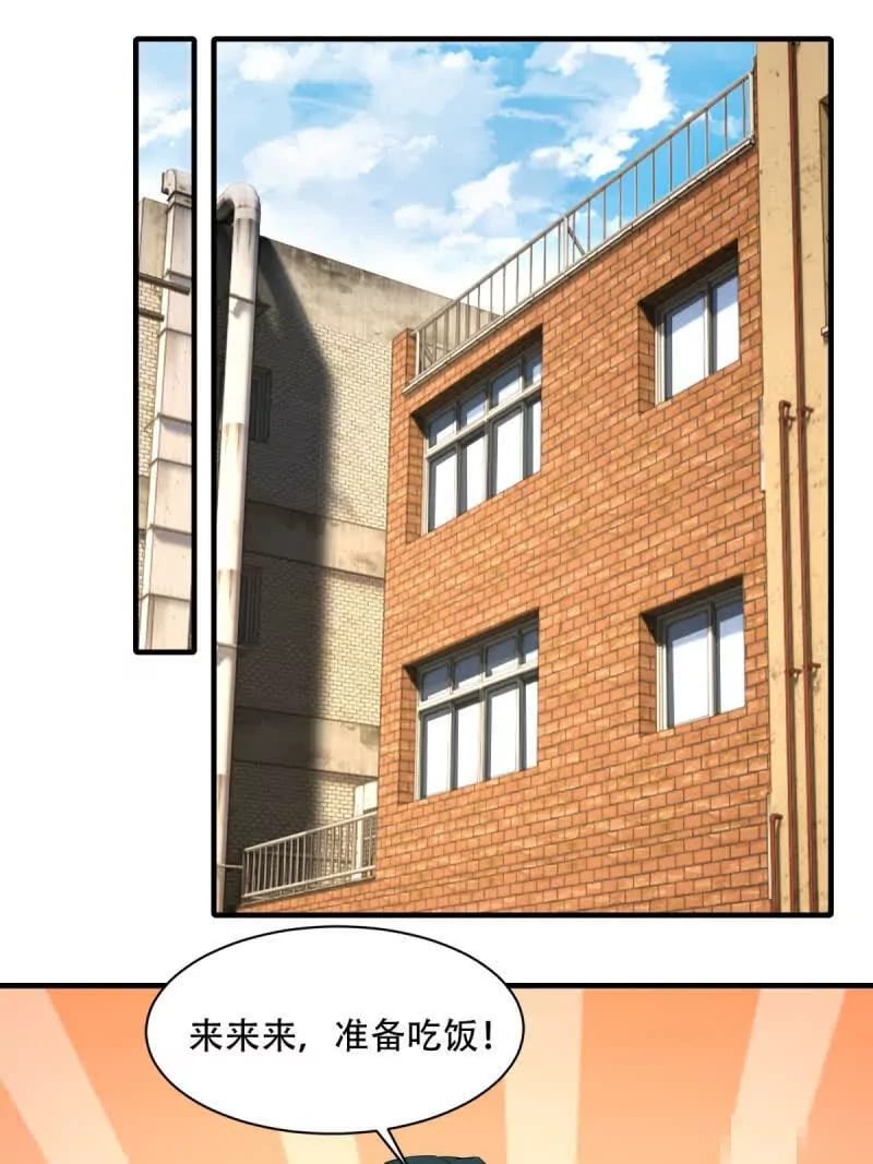 第178话36