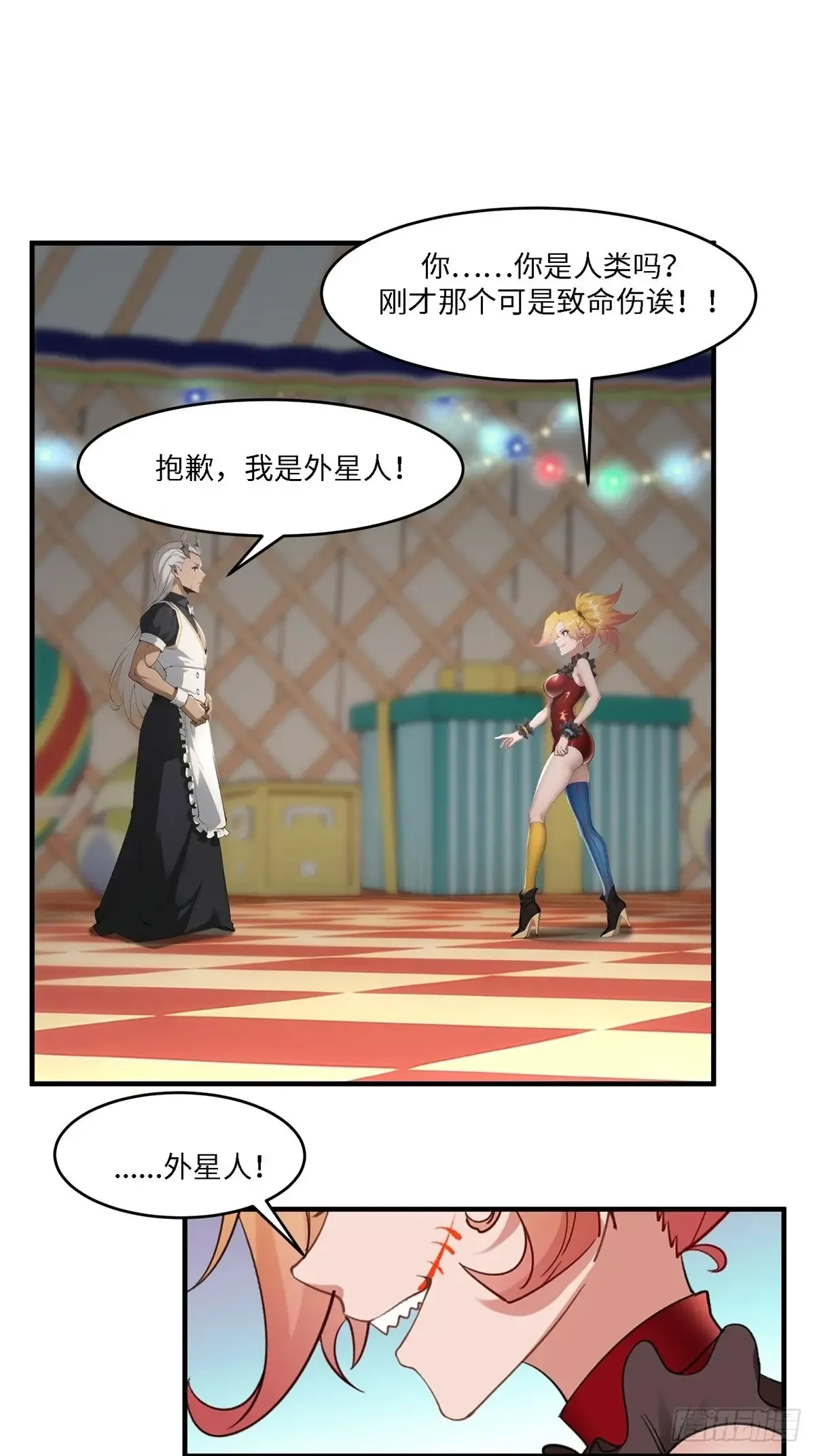 第245话6