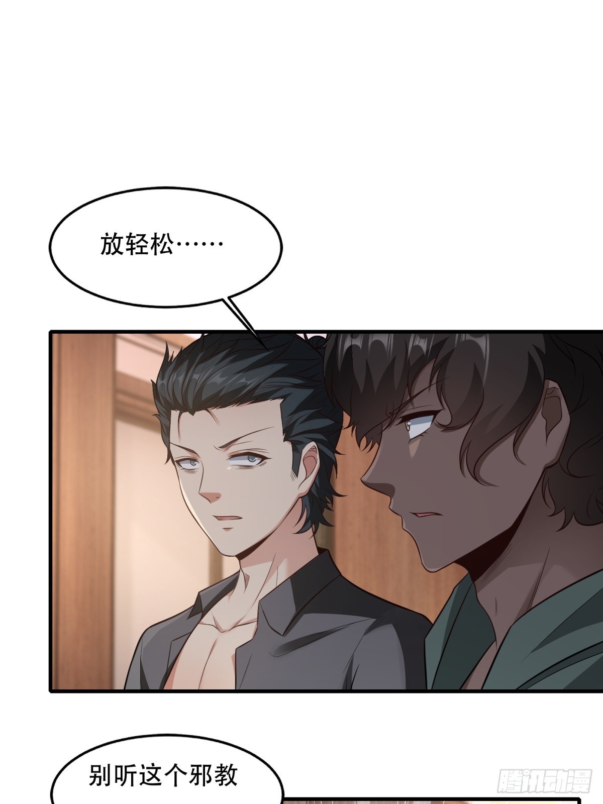 第106话27
