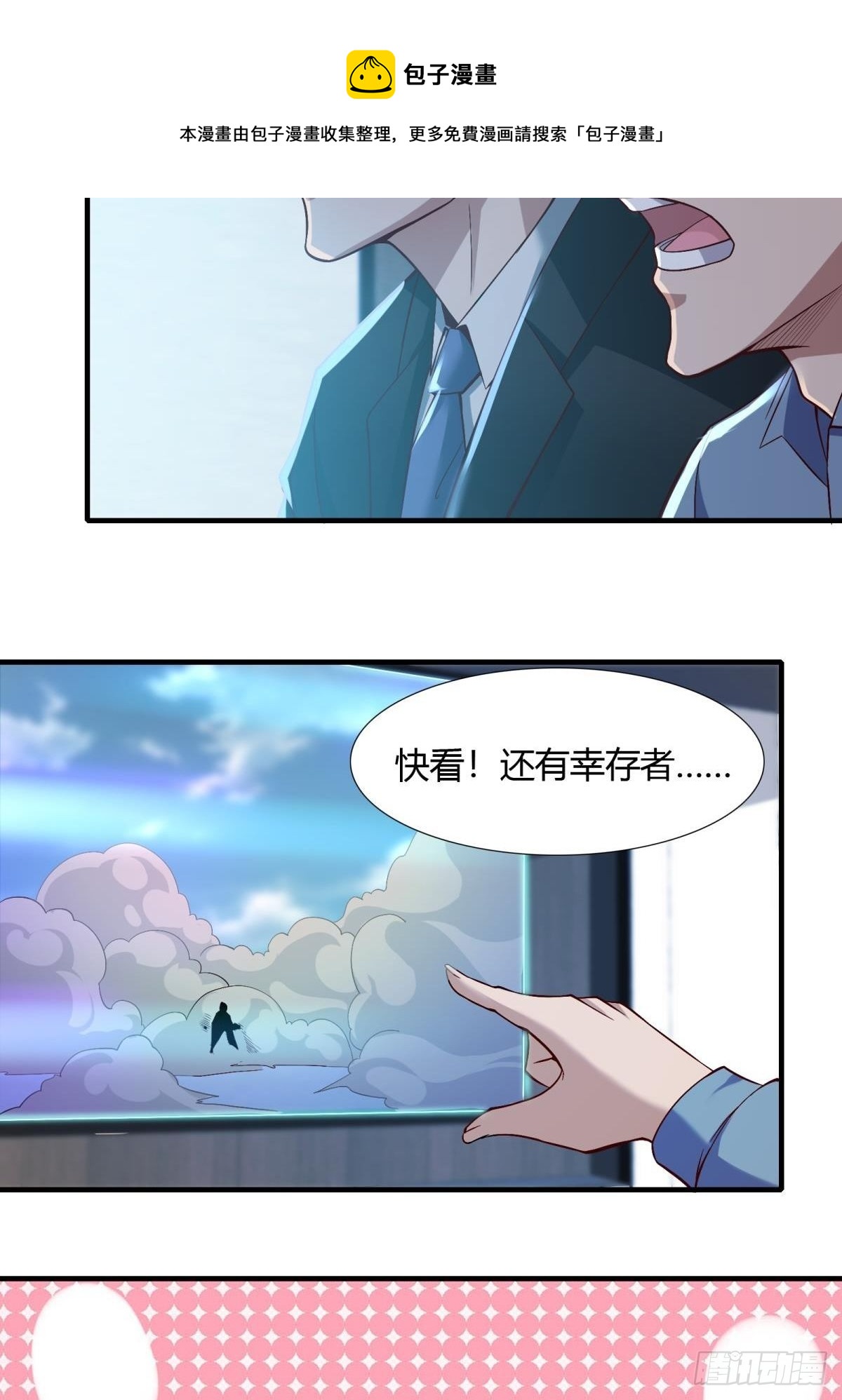 第49话50