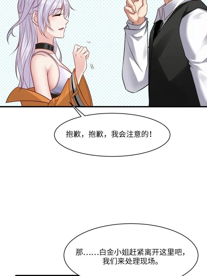 266 第257话82