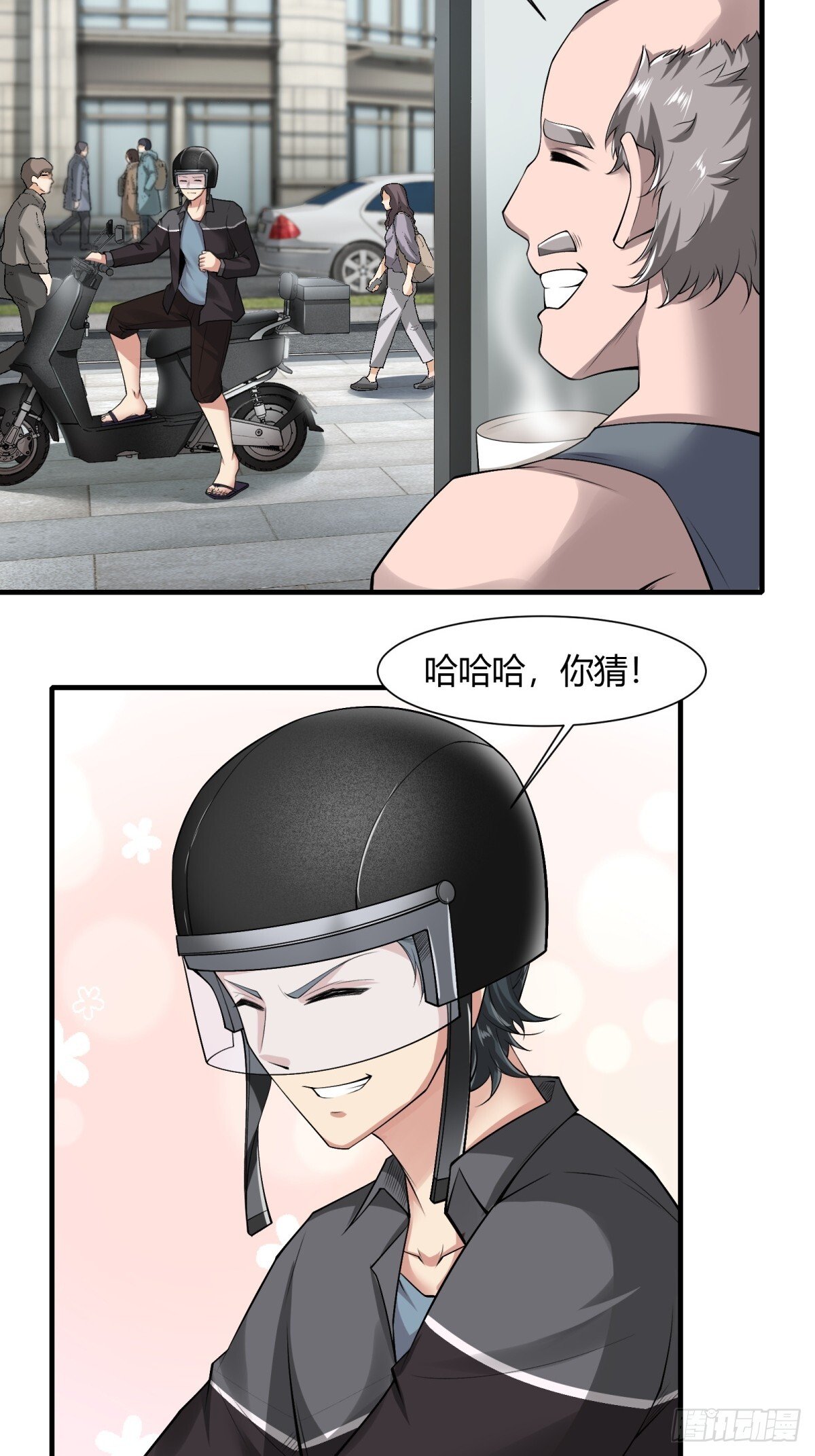 第181话7