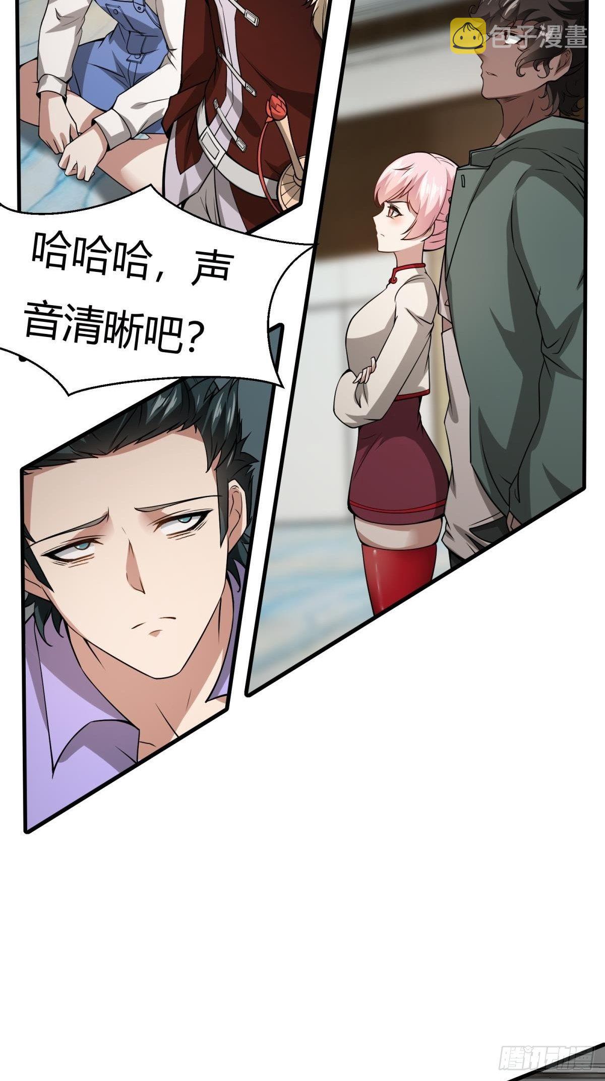 第25话11