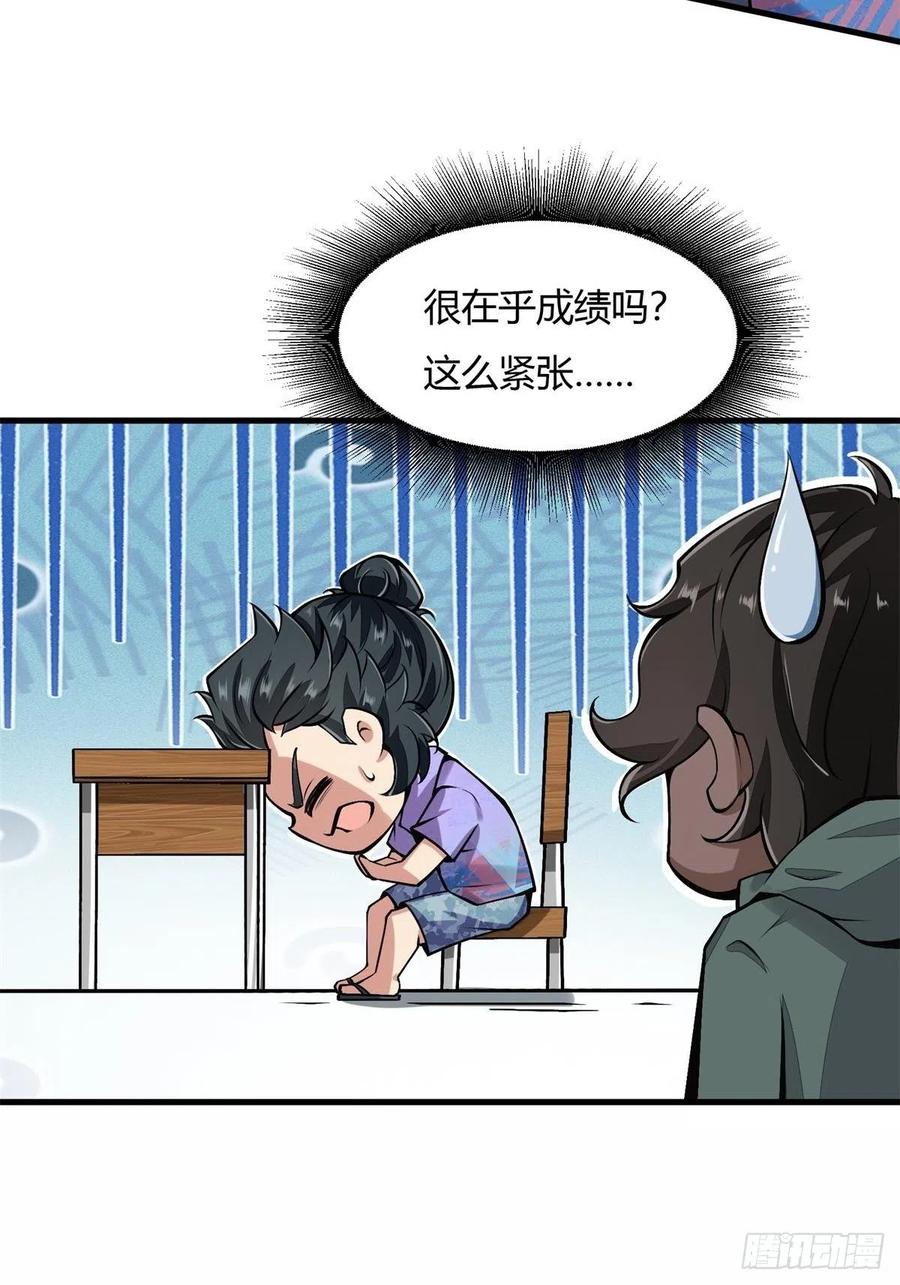 第39话25