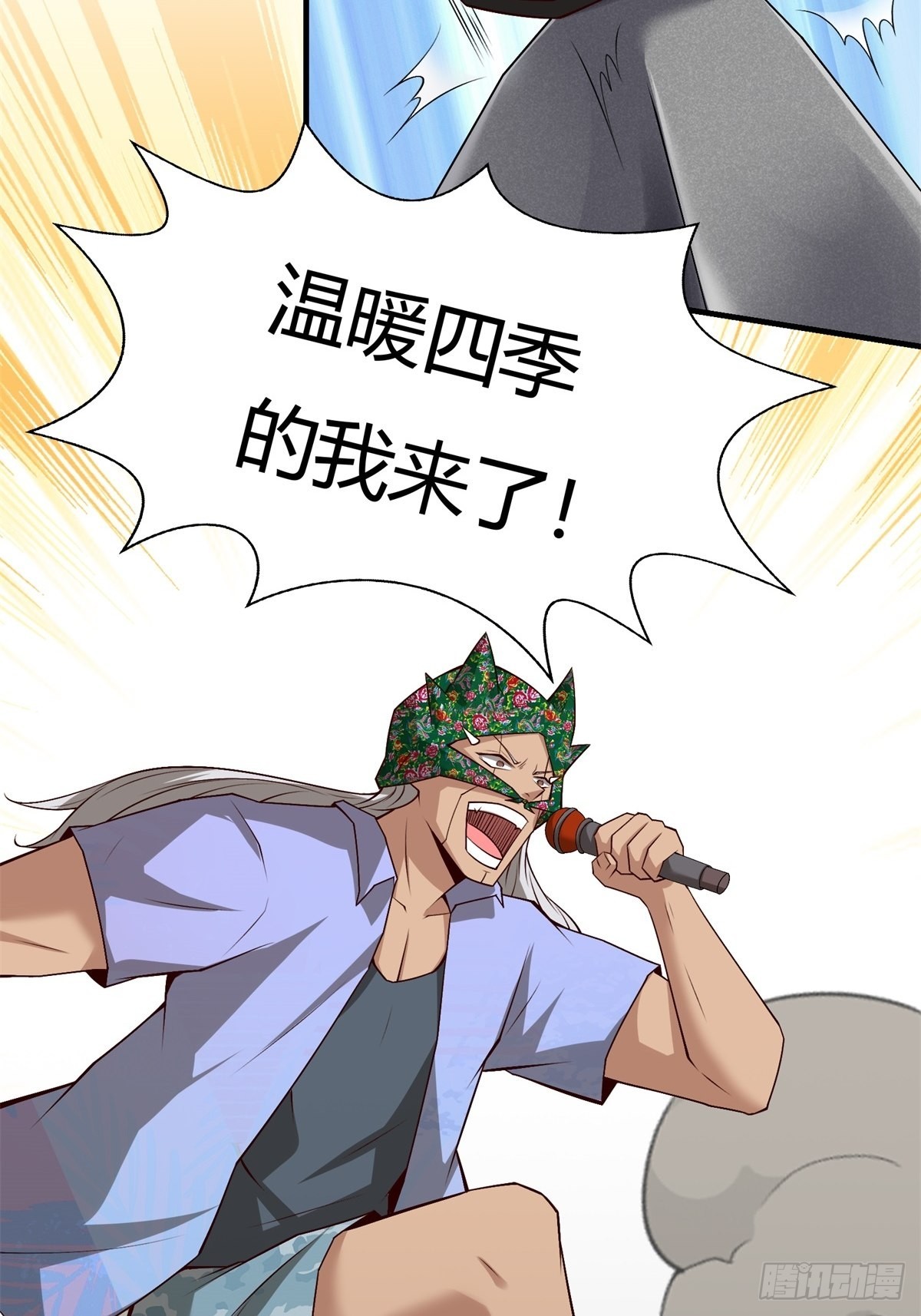 第90话40