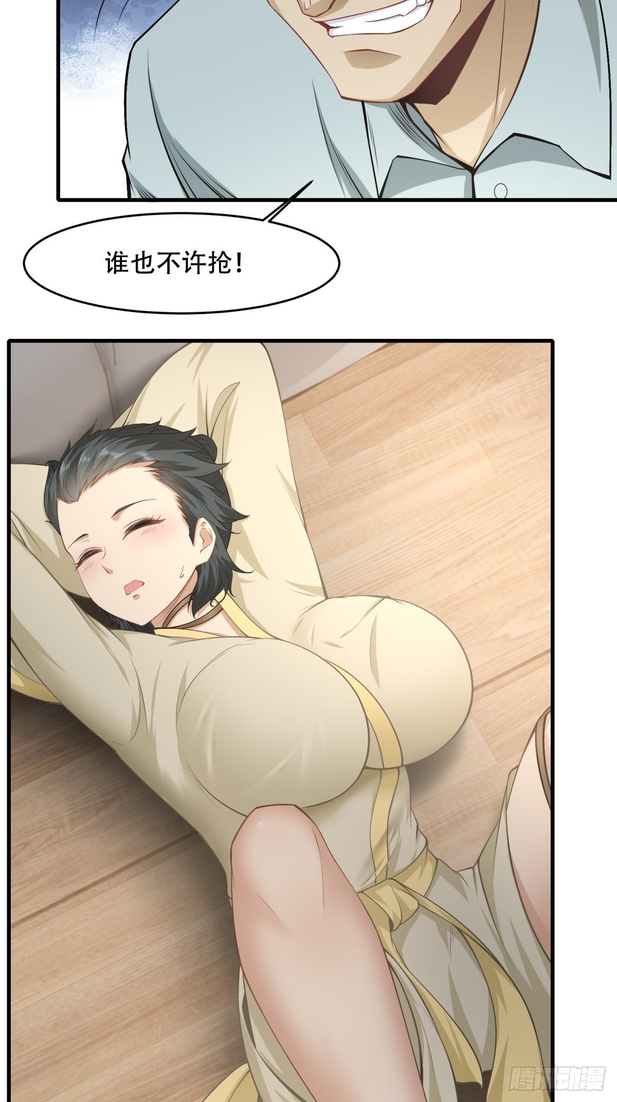 第100话13