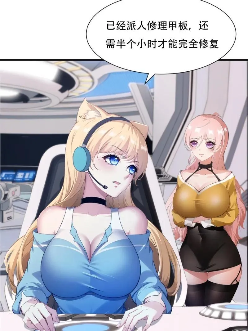 245 第236话22