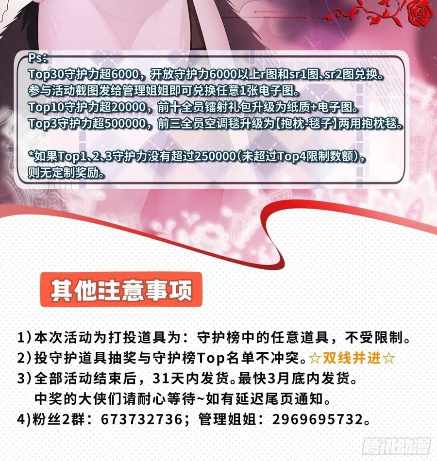第143话50