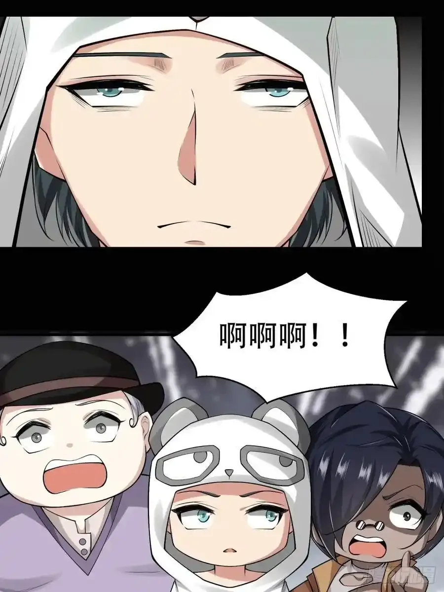 193 艾露篇：0320