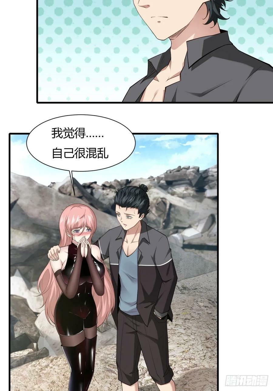第157话14