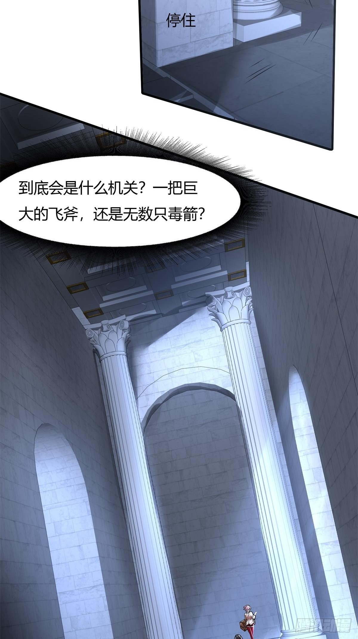 第31话10