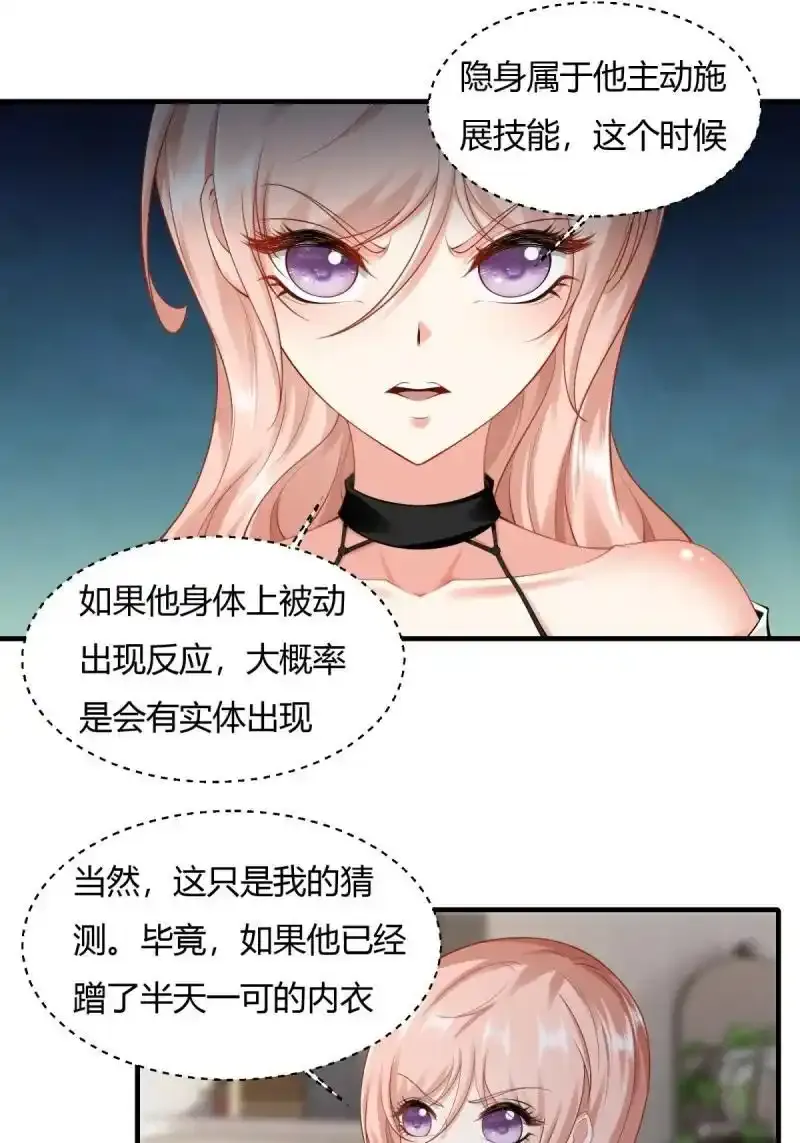 199 第190话40
