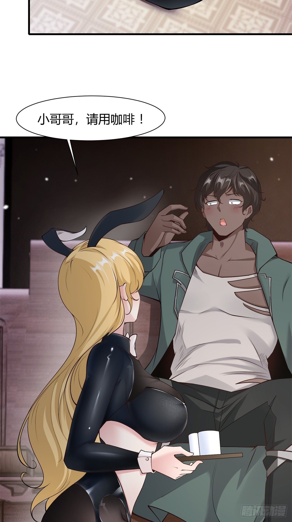 第87话4