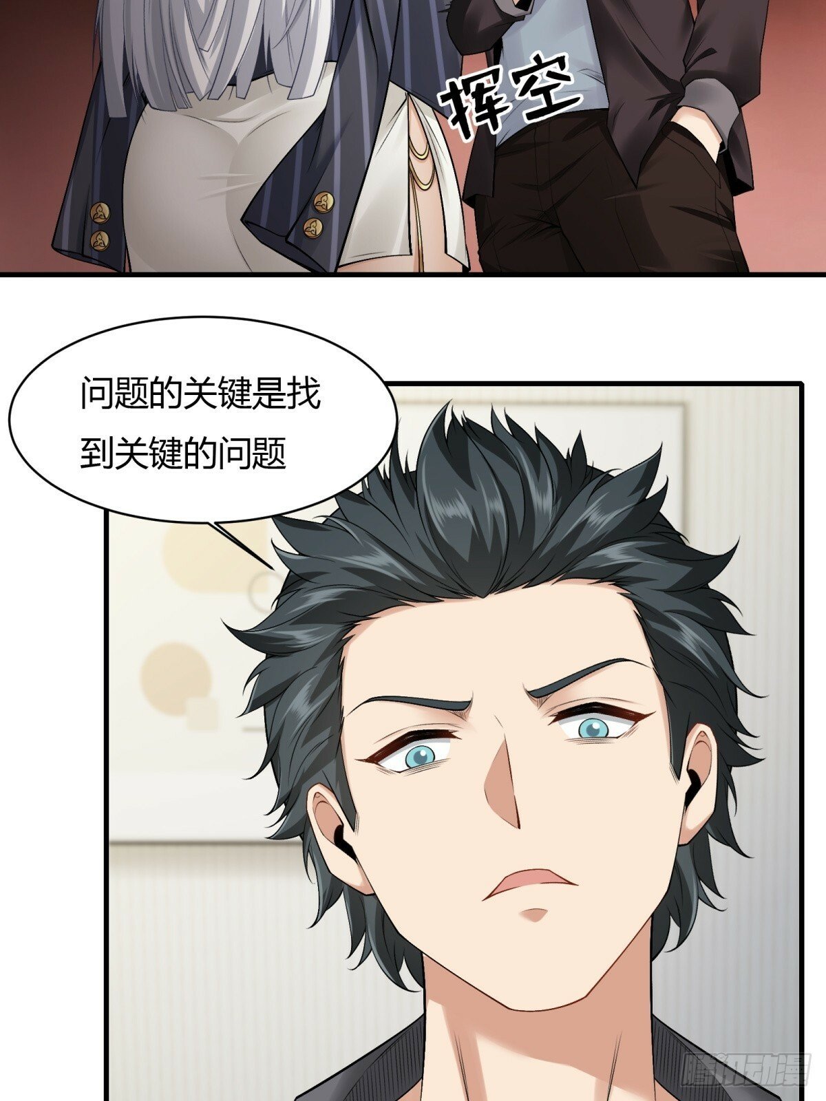 第179话38
