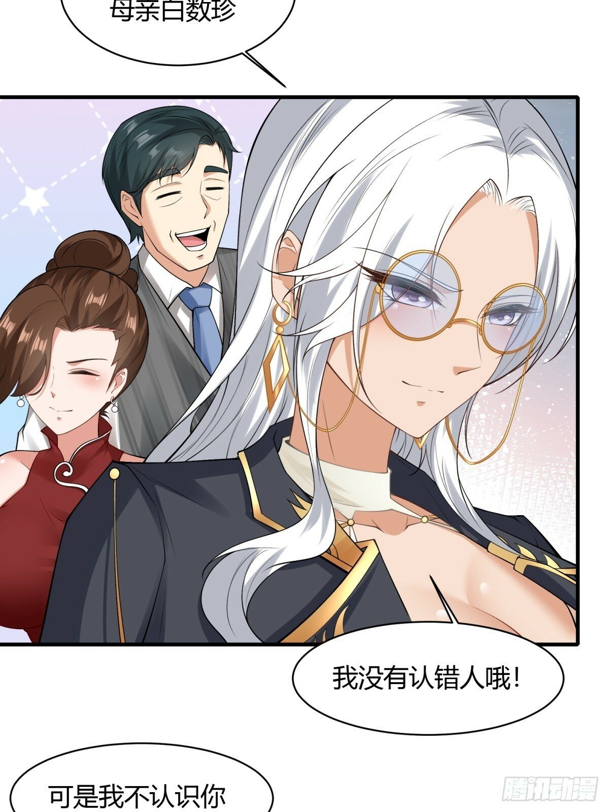 第179话6