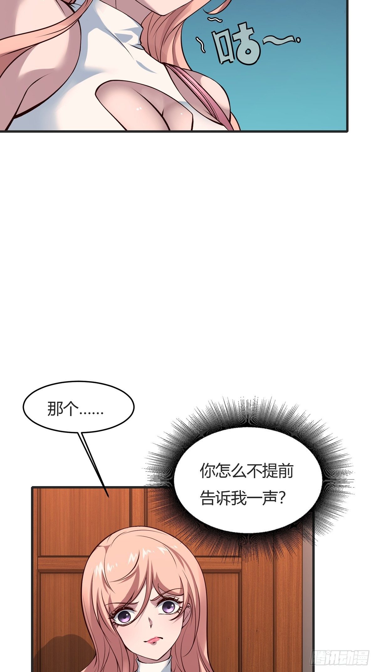 第10话52