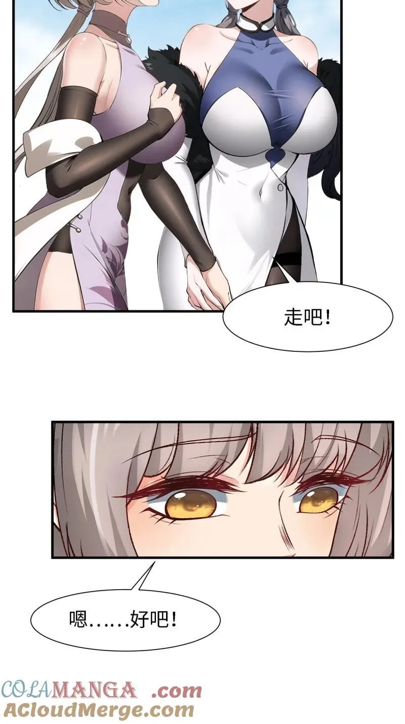248 第239话16