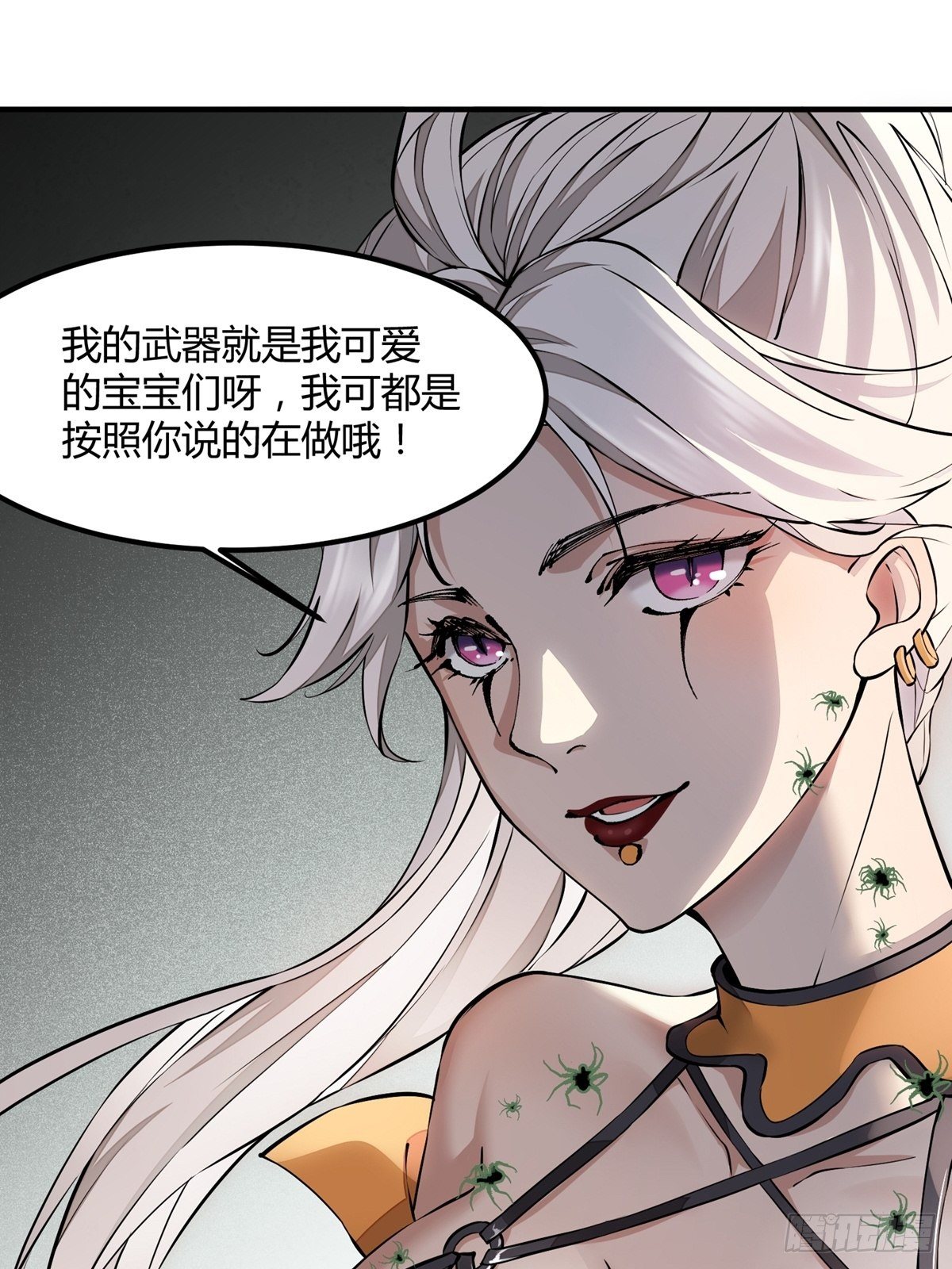 第8话28