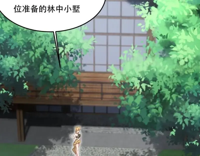 208 第199话65