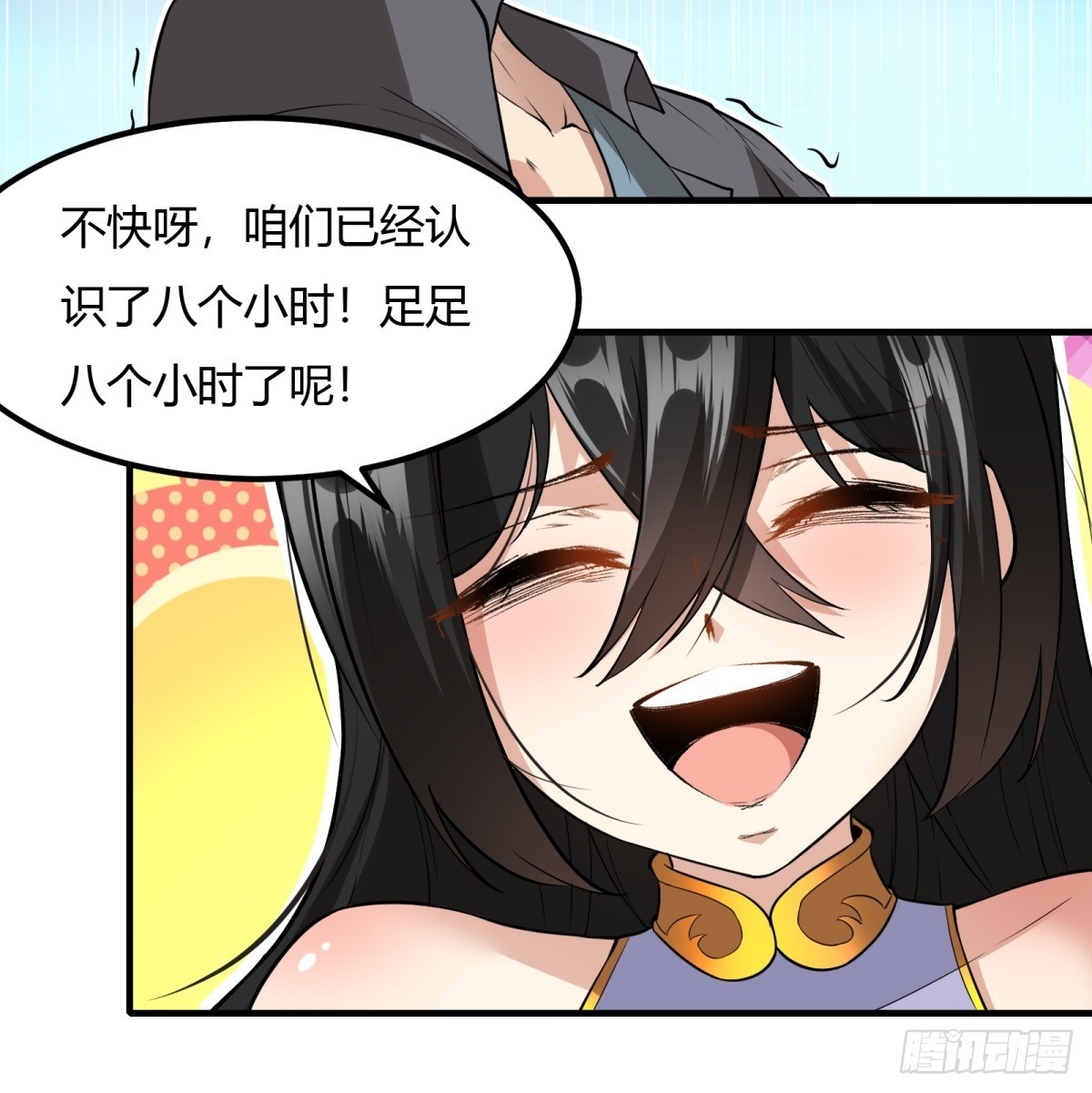第113话13