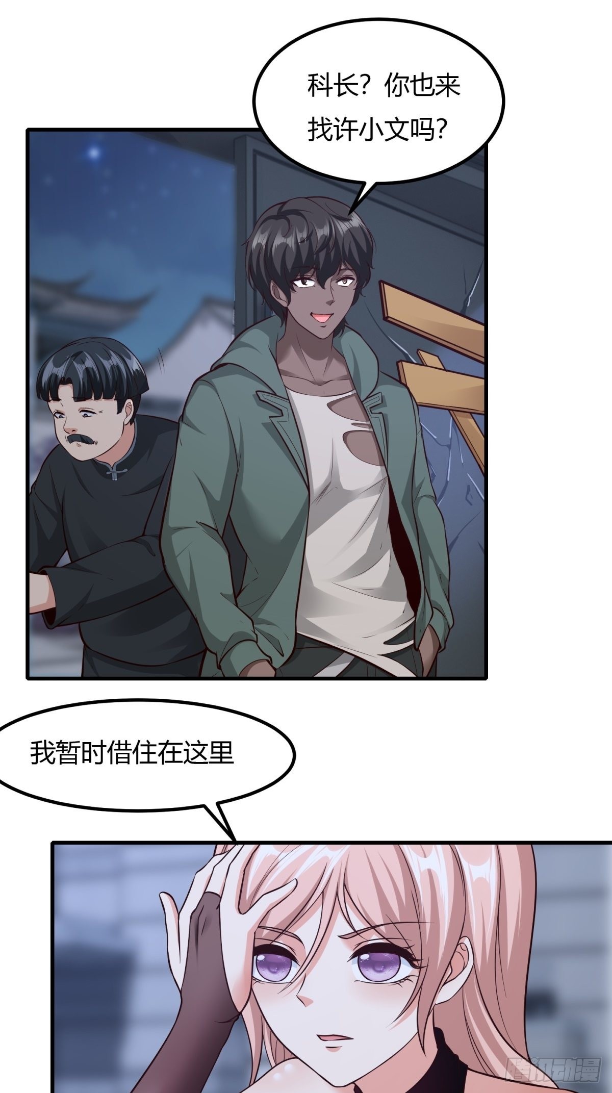 第86话34